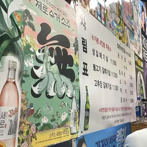 대구막창 리뷰 사진