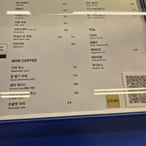 원장커피 리뷰 사진
