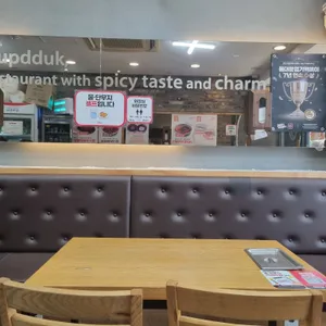 동대문 엽기떡볶이 리뷰 사진
