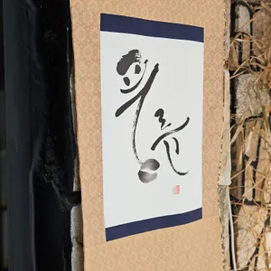 풍류 리뷰 사진
