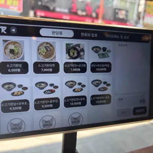 88완당집 리뷰 사진