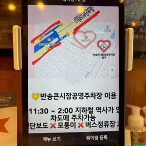 88완당집 리뷰 사진