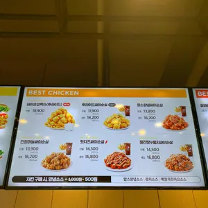 맘스터치 리뷰 사진