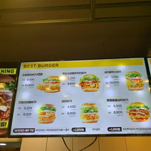 맘스터치 리뷰 사진