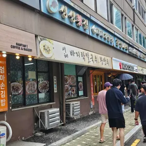 서해바지락칼국수 대표 사진