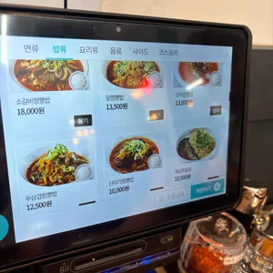 신미가짬뽕 리뷰 사진