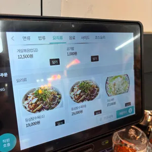 신미가짬뽕 리뷰 사진