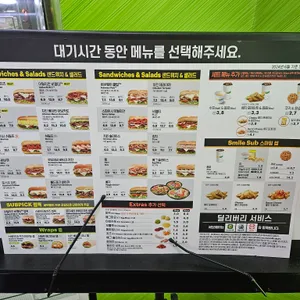 써브웨이 리뷰 사진