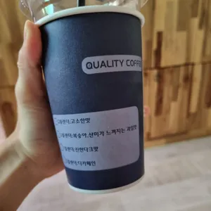 퀄리티커피 사진