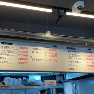 호박정육식당 리뷰 사진