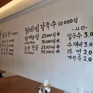진진 리뷰 사진
