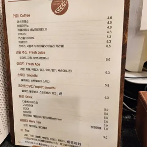 조훈모과자점 리뷰 사진