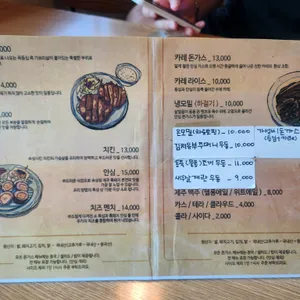 수진돈까스 리뷰 사진