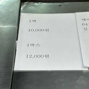 덕인당 리뷰 사진