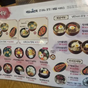 황태장인 리뷰 사진