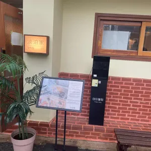 담박집 리뷰 사진