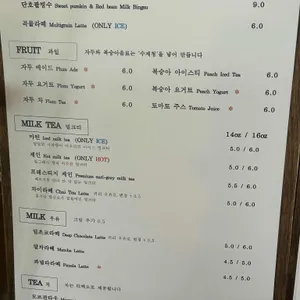 아우프나우트 리뷰 사진