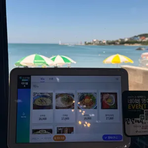 어느 멋진 날 리뷰 사진