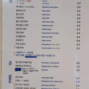카페 아이엠티 리뷰 사진