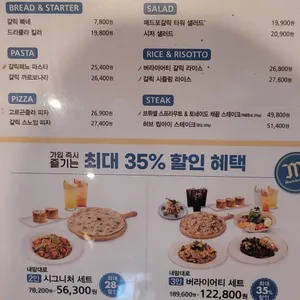 매드포갈릭 리뷰 사진