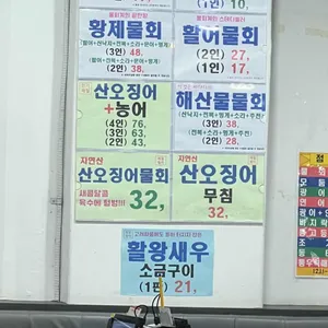 어사출또 리뷰 사진