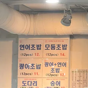 어사출또 리뷰 사진