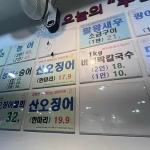 어사출또 리뷰 사진