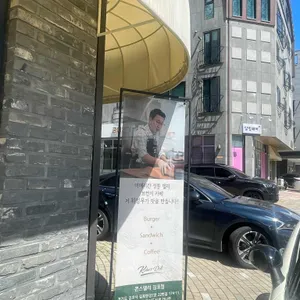 콘스델리 리뷰 사진