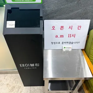 영종쌈밥 리뷰 사진