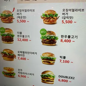 롯데리아 리뷰 사진