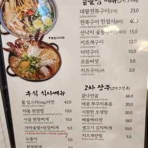 서울안심축산정육식당 리뷰 사진