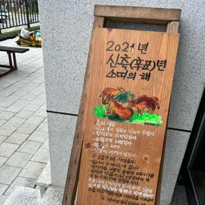 대룡산닭갈비막국수 리뷰 사진