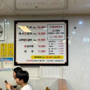 띠울 석갈비 리뷰 사진
