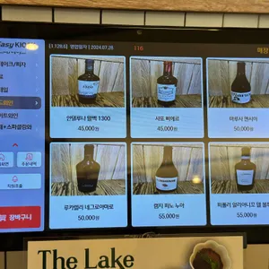 The Lake 리뷰 사진