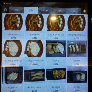 잇또라멘 리뷰 사진