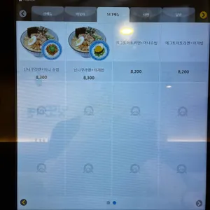 잇또라멘 리뷰 사진