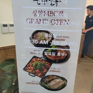 순대실록 리뷰 사진