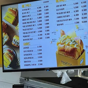 에그박스 코레일유통 광명역 리뷰 사진
