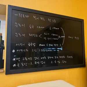 문호리 국밥집 리뷰 사진