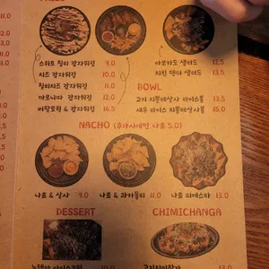 타코네 브릭하우스 리뷰 사진