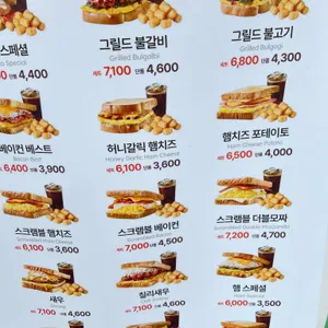 이삭토스트 리뷰 사진