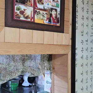 보배식당 리뷰 사진