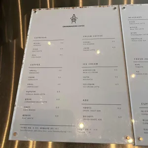 광복동커피 리뷰 사진