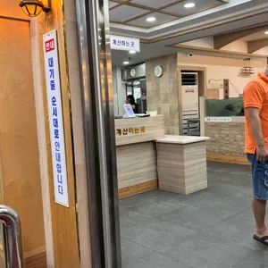 강원한방토종삼계탕 리뷰 사진
