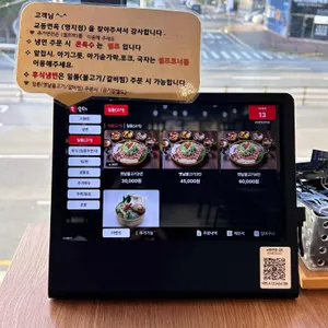교동면옥 리뷰 사진