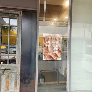 키로베이커리 리뷰 사진