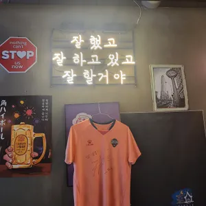 끝집 리뷰 사진