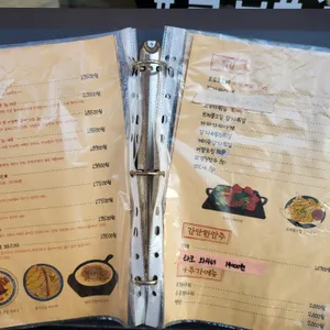끝집 리뷰 사진