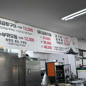 해미우시장 리뷰 사진