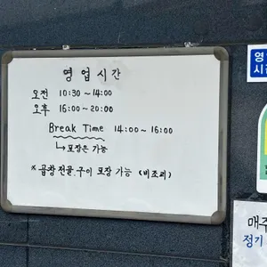 해미우시장 리뷰 사진